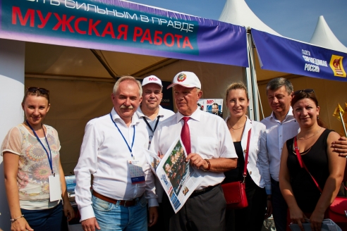 XVI Московский фестиваль прессы, 1 сентября 2018 года