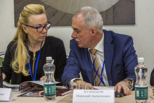 Международная конференция "Инвестиционный климат Крыма", г. Ялта, 17 февраля 2017 года