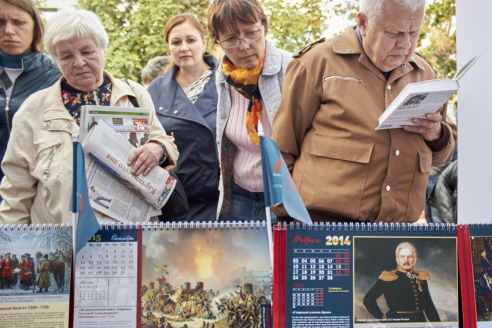 Фестиваль столичной прессы на Пушкинской площади, 9 сентября 2017 года