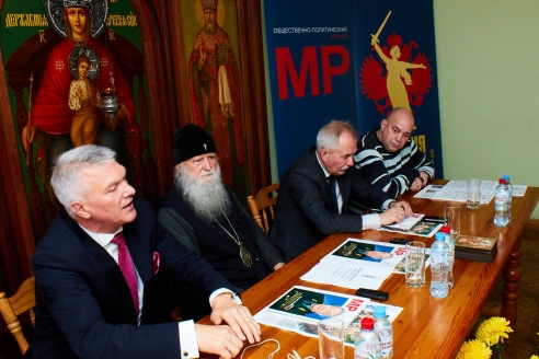 Международный круглый стол «Современные вызовы единству Православной Церкви», 12 октября 2018 года