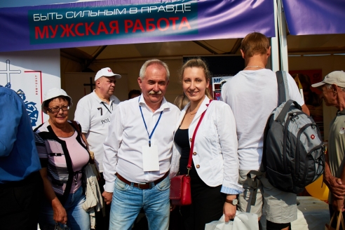 XVI Московский фестиваль прессы, 1 сентября 2018 года