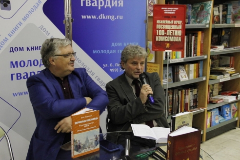 С. Дмитриев и И. Шумейко