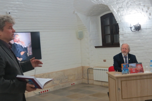 Презентация книги И.Н. Шумейко, 21 февраля 2018 года