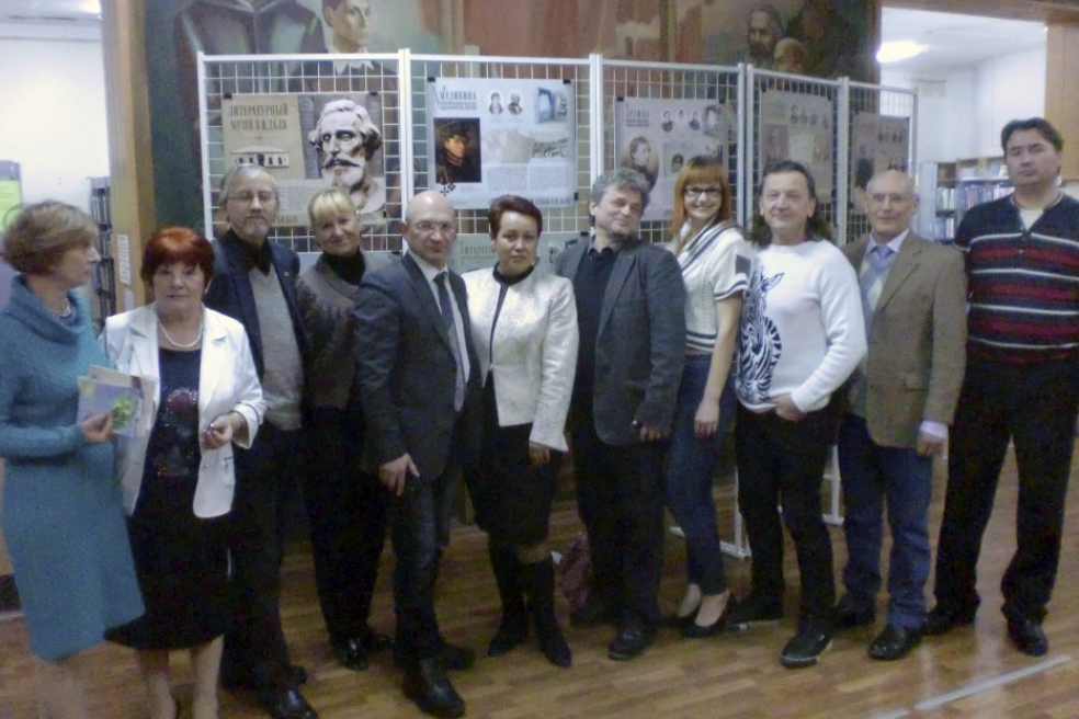 Работники библиотеки и московские гости, декабрь 2016 года
