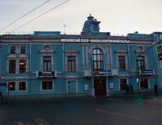 Театр "Школа современной пьесы", 25 января 2019 года
